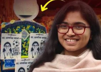 बंगलादेशको संसदीय निर्वाचनमा चर्चित युवा उम्मेदवार तास्निम जारा पराजित