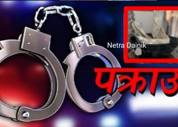 सिरहामा ब्राउनसुगरसहित भारतीय युवक पक्राउ