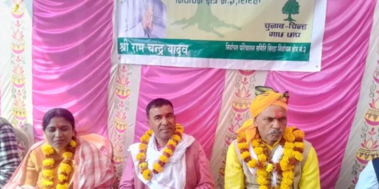 लक्ष्मीपुर पतारीमा कांग्रेसको चुनावी सम्पर्क कार्यालय उद्घाटन, उत्साहजनक सहभागिता