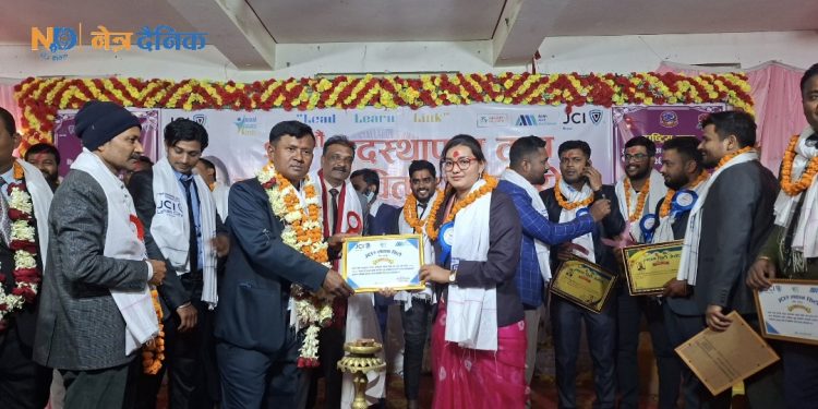 नेतृत्व विकास र एकताको सन्देशसहित लहान सिटी जेसीजको २४औँ पदस्थापना समारोह सम्पन्न