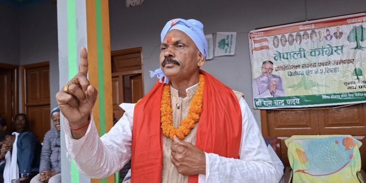 कांग्रेस कमजोर होइन, विकास र समृद्धिको आधार कांग्रेस नै हो : रामचन्द्र यादव