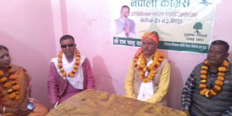 विकास र सुशासनको एजेन्डासहित कांग्रेसको चुनावी सभा