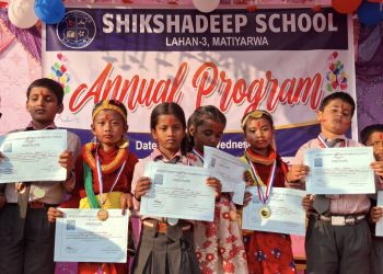 वार्षिक खेलकुदले शिक्षा दीप विद्यालयमा थप्यो उत्साह र प्रतिस्पर्धात्मक ऊर्जा