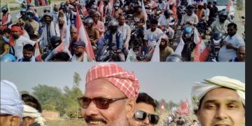 सिरहा २ मा राम चन्द्र यादव समर्थको बाक्लो उपस्थिति