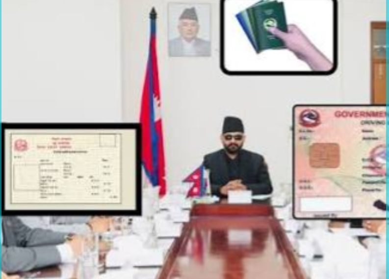 बालेन्द्र शाह नेतृत्वको ‘गभर्मेन्ट कुरियर’, सिरहामा पासपोर्ट–नागरिकता–लाइसेन्स अब ३ दिनमै घरमै निःशुल्क