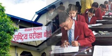 एसइई परीक्षा भोलि सुरु, उत्तरपुस्तिका ३ दिनभित्रै परीक्षण