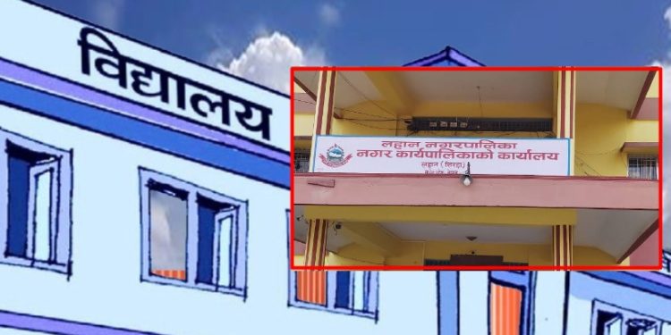 मन्त्रालयको निर्देशन उल्लङ्घन गर्दै लहानमा विद्यालय सातामा ६ दिन सञ्चालन