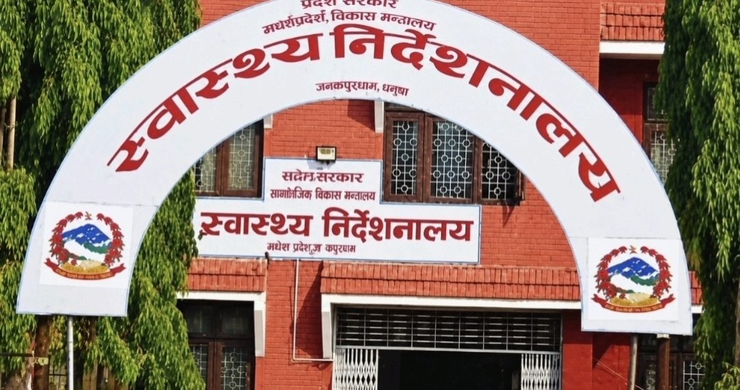 एचए–एएनएम छुटेपछि विरोध, स्वास्थ्य मन्त्रालय भन्छ– “यो अन्तिम सूची होइन”