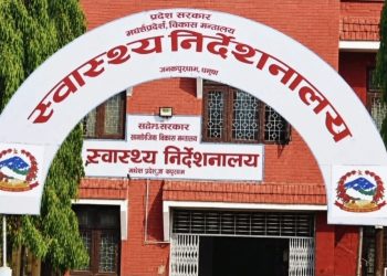 एचए–एएनएम छुटेपछि विरोध, स्वास्थ्य मन्त्रालय भन्छ– “यो अन्तिम सूची होइन”