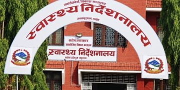 एचए–एएनएम छुटेपछि विरोध, स्वास्थ्य मन्त्रालय भन्छ– “यो अन्तिम सूची होइन”