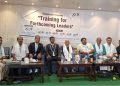 नेतृत्व, व्यक्तित्व र संगठन विकासमा केन्द्रित बहुच्याप्टर तालिम आयोजना