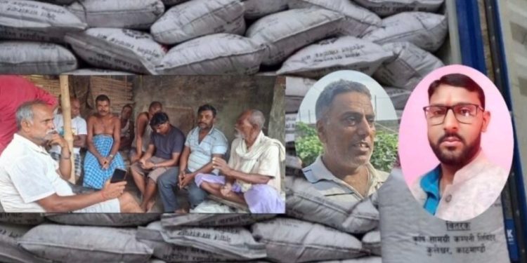 कमिशन नदिँदा दुःख दिइयो’ भन्ने सहकारी सञ्चालकको आरोप, वडा अध्यक्षद्वारा अस्वीकार