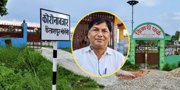 वडा कार्यालयदेखि कोरोना चोक विस्तारसम्म, न्यौपानेको समाजसेवी योगदान