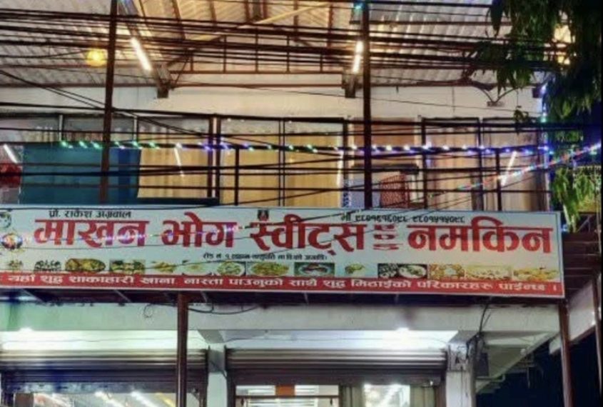 सबैको रोजाइ बन्दै माखन भोग