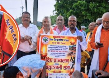 मृतकप्रति चिरशान्तिको कामना गर्दै बिश्व हिन्दु परिषद नेपालद्वारा श्रद्धाञ्जली तथा दीप प्रज्वलन