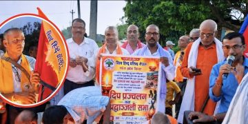 मृतकप्रति चिरशान्तिको कामना गर्दै बिश्व हिन्दु परिषद नेपालद्वारा श्रद्धाञ्जली तथा दीप प्रज्वलन