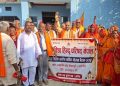 नयाँ रणनीतिका साथ विश्व हिन्दू परिषद नेपालको वार्षिक योजना बैठक