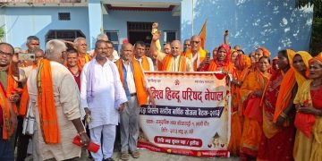 नयाँ रणनीतिका साथ विश्व हिन्दू परिषद नेपालको वार्षिक योजना बैठक