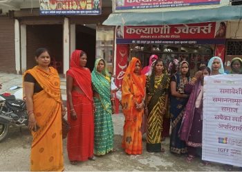 महिलाको अर्थपूर्ण प्रतिनिधित्वका लागि गोलबजार–भगवानपुरमा ‘अनुपम अभियान’ कार्यक्रम