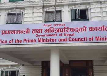 प्रधानमन्त्री राहत कोषमा मौज्दात रकम १७ अर्ब नाघ्यो, निकासा भने एक अर्ब मात्र